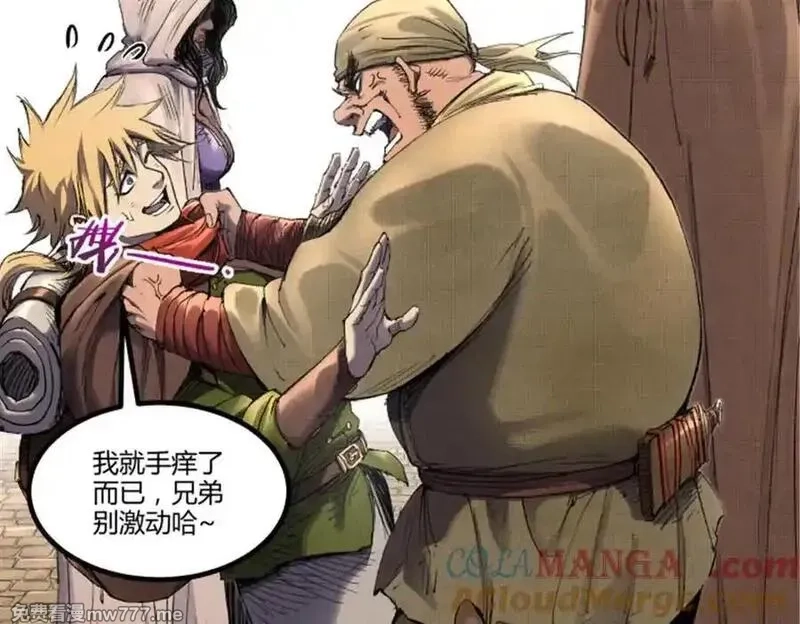 吕布的人生模拟器,112 一石三鸟,第69张