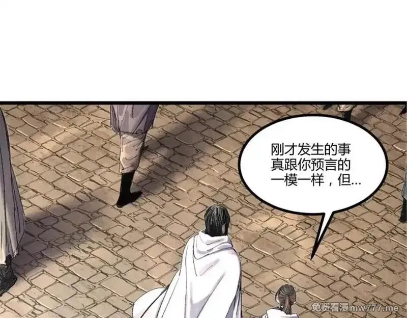 吕布的人生模拟器,112 一石三鸟,第79张