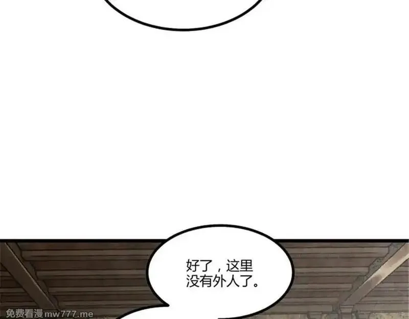 吕布的人生模拟器,112 一石三鸟,第87张