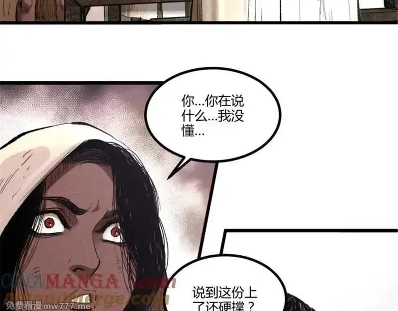 吕布的人生模拟器,112 一石三鸟,第89张