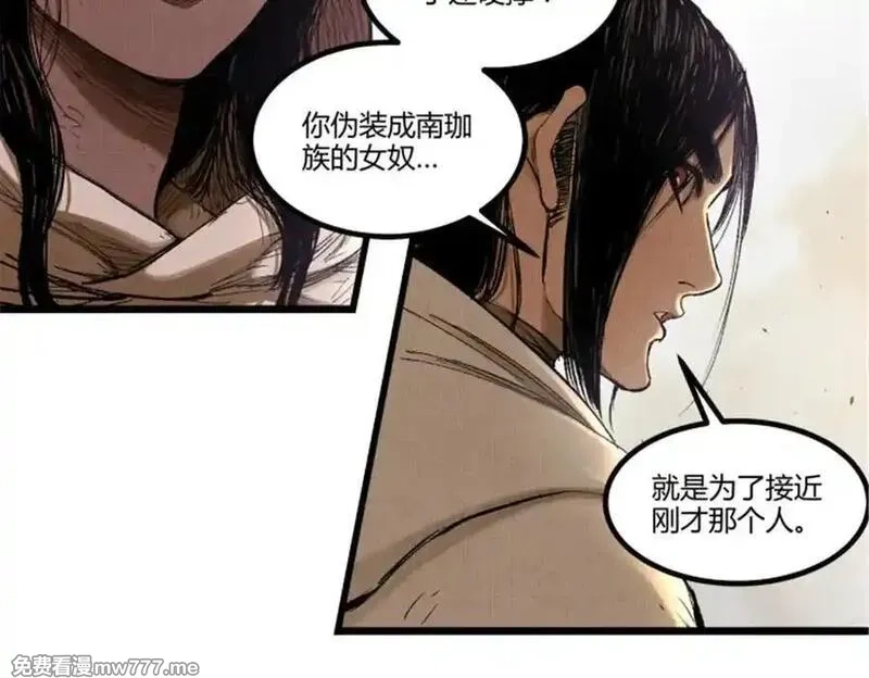 吕布的人生模拟器,112 一石三鸟,第90张