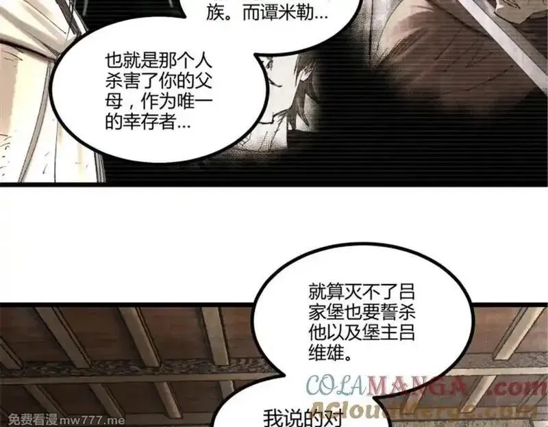 吕布的人生模拟器,112 一石三鸟,第93张
