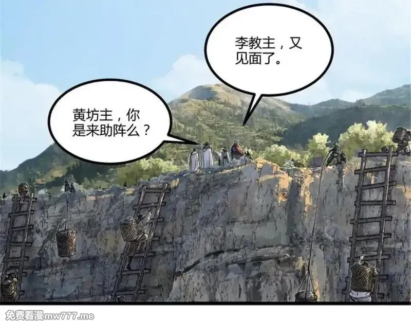 吕布的人生模拟器,115 阳谋与交易,第103张
