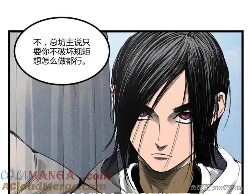 吕布的人生模拟器,115 阳谋与交易,第105张