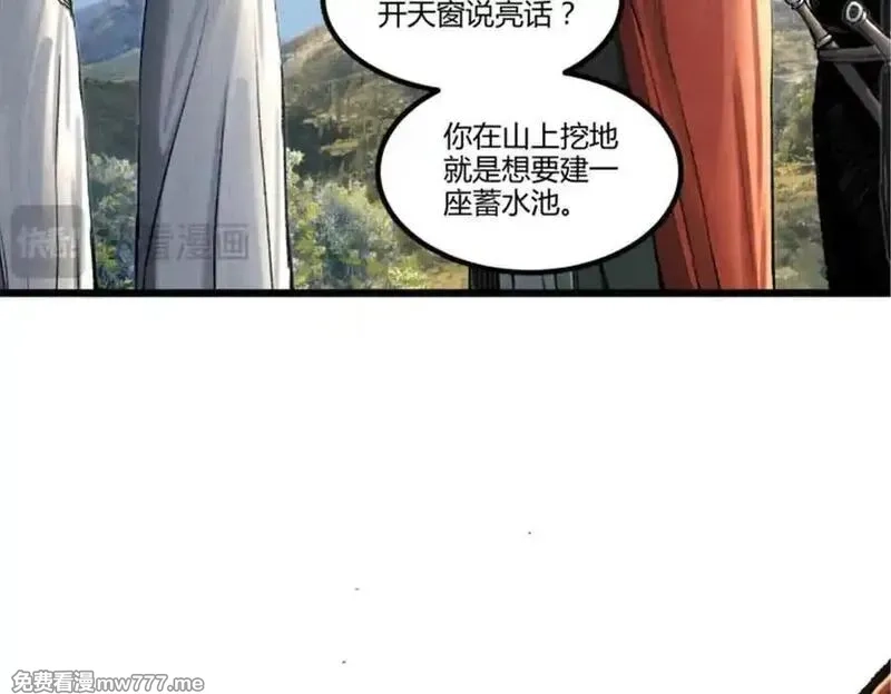 吕布的人生模拟器,115 阳谋与交易,第107张