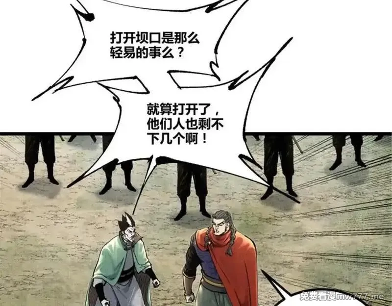 吕布的人生模拟器,115 阳谋与交易,第111张