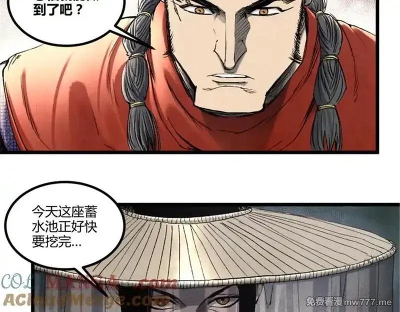 吕布的人生模拟器,115 阳谋与交易,第113张