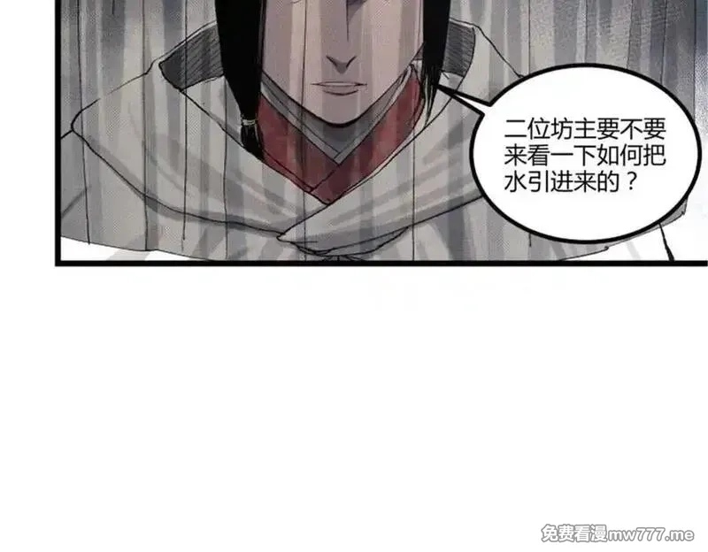 吕布的人生模拟器,115 阳谋与交易,第114张