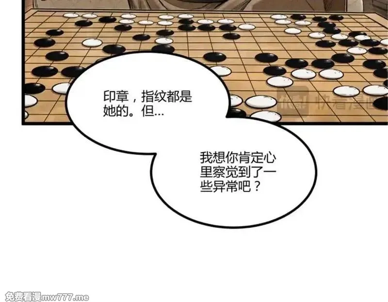 吕布的人生模拟器,115 阳谋与交易,第12张