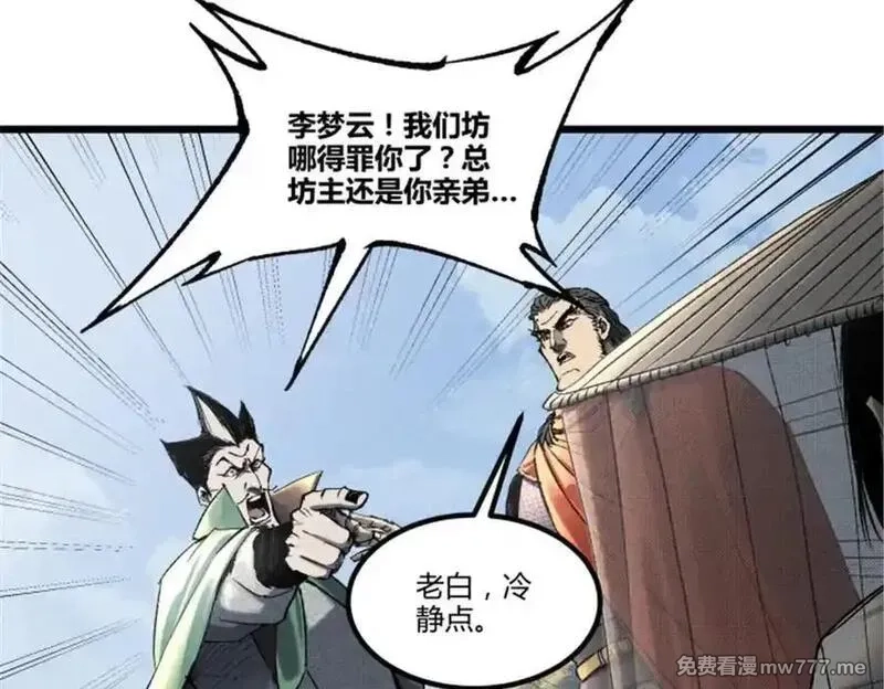 吕布的人生模拟器,115 阳谋与交易,第122张