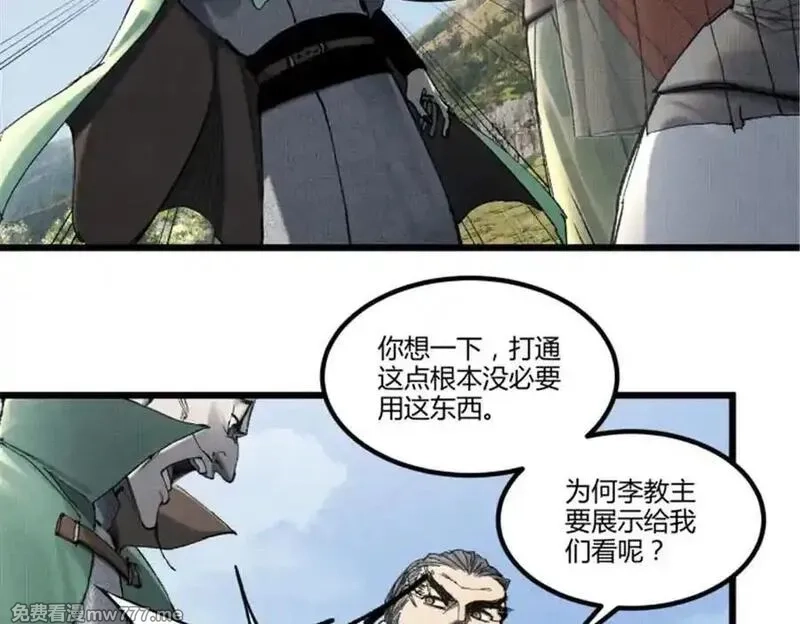 吕布的人生模拟器,115 阳谋与交易,第123张