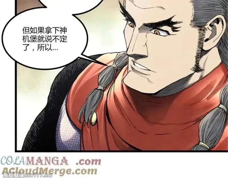 吕布的人生模拟器,115 阳谋与交易,第125张