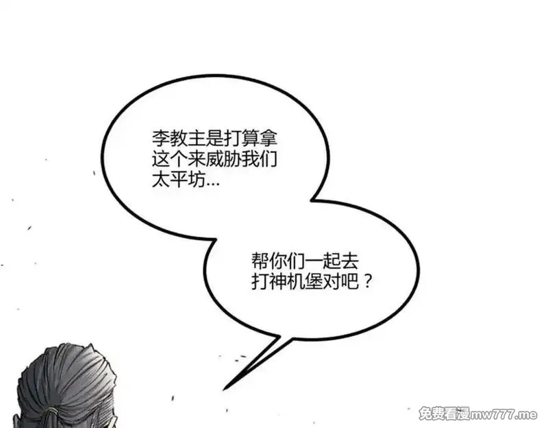 吕布的人生模拟器,115 阳谋与交易,第126张