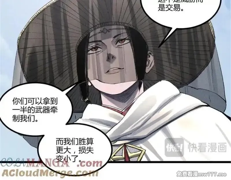 吕布的人生模拟器,115 阳谋与交易,第129张