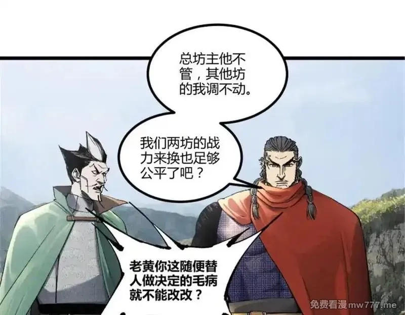 吕布的人生模拟器,115 阳谋与交易,第131张