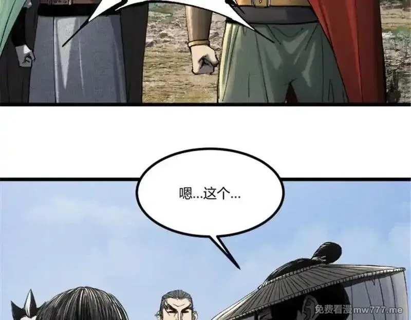 吕布的人生模拟器,115 阳谋与交易,第132张