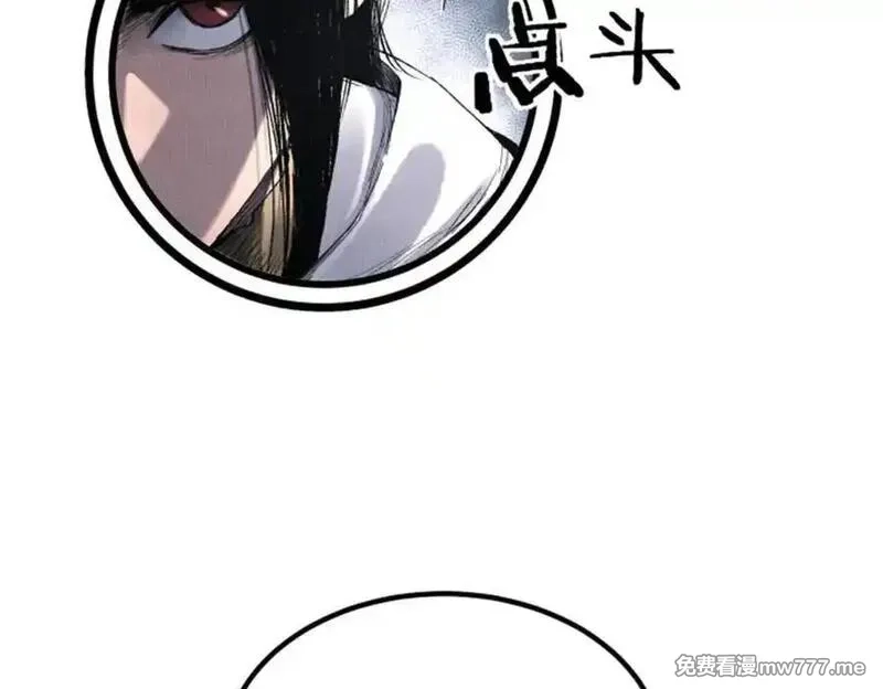 吕布的人生模拟器,115 阳谋与交易,第134张