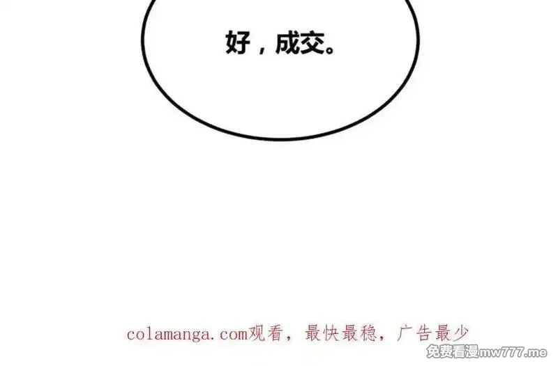 吕布的人生模拟器,115 阳谋与交易,第135张