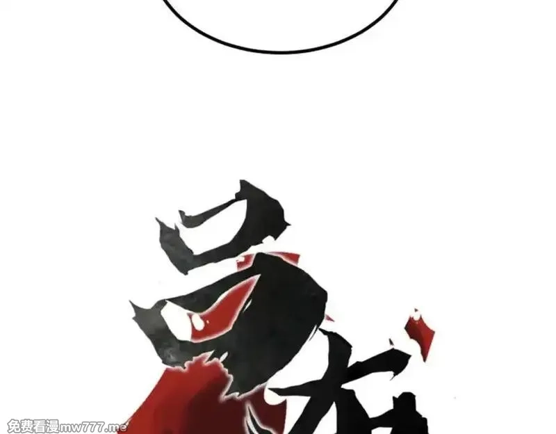 吕布的人生模拟器,115 阳谋与交易,第19张
