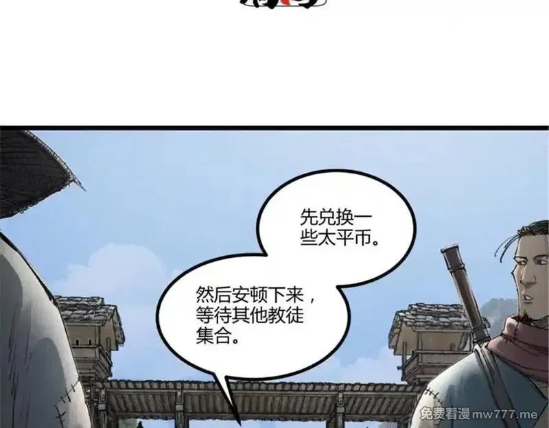 吕布的人生模拟器,115 阳谋与交易,第22张