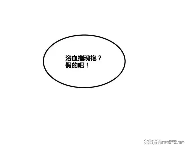 吕布的人生模拟器,115 阳谋与交易,第27张