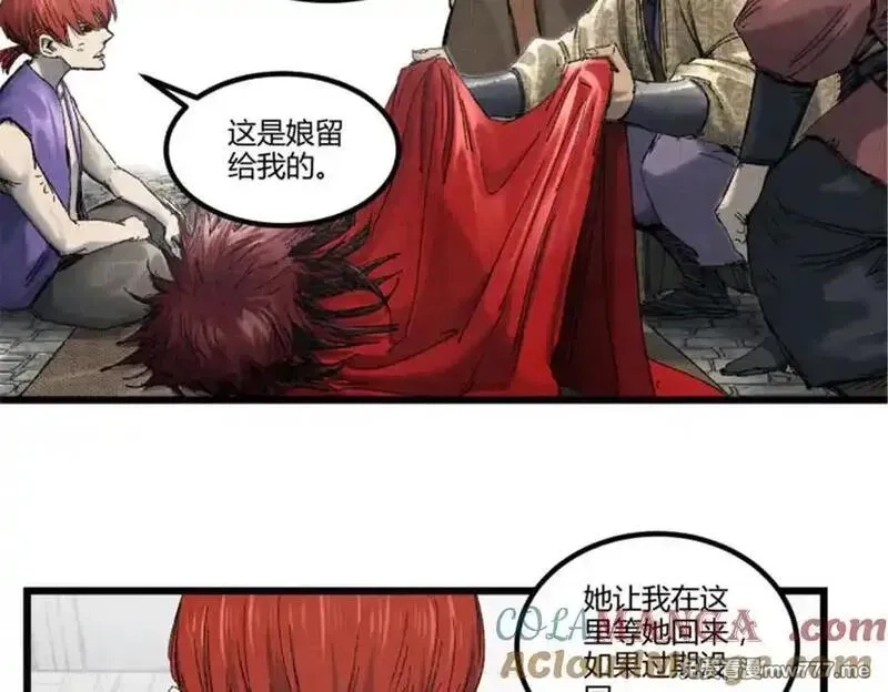 吕布的人生模拟器,115 阳谋与交易,第29张