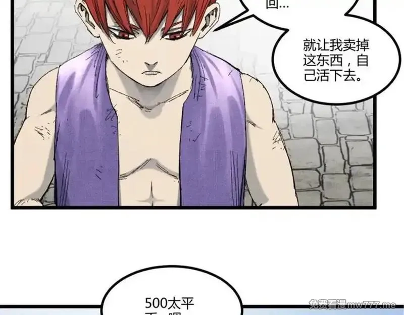 吕布的人生模拟器,115 阳谋与交易,第30张