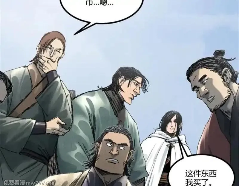 吕布的人生模拟器,115 阳谋与交易,第31张