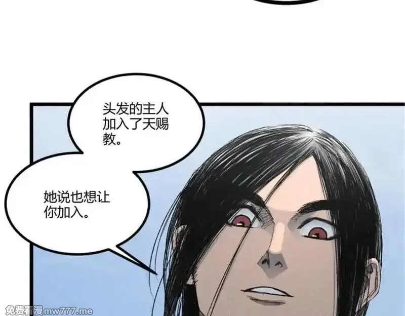 吕布的人生模拟器,115 阳谋与交易,第34张