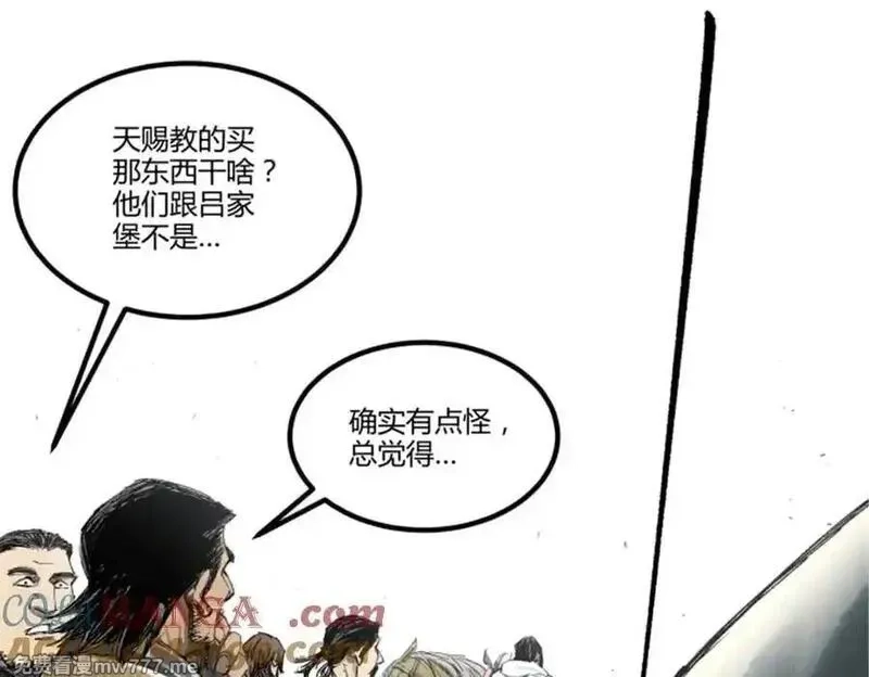 吕布的人生模拟器,115 阳谋与交易,第37张