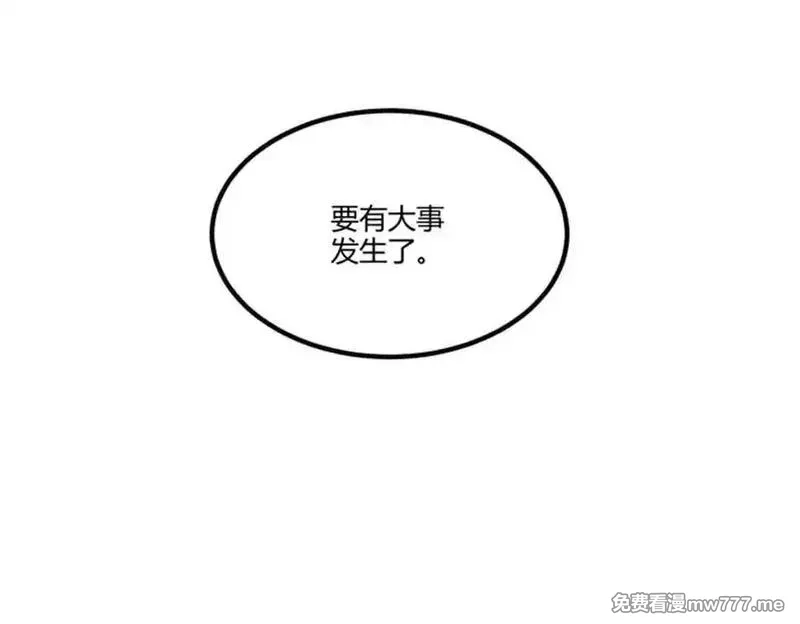 吕布的人生模拟器,115 阳谋与交易,第40张