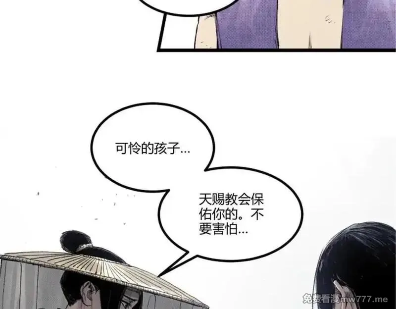 吕布的人生模拟器,115 阳谋与交易,第44张