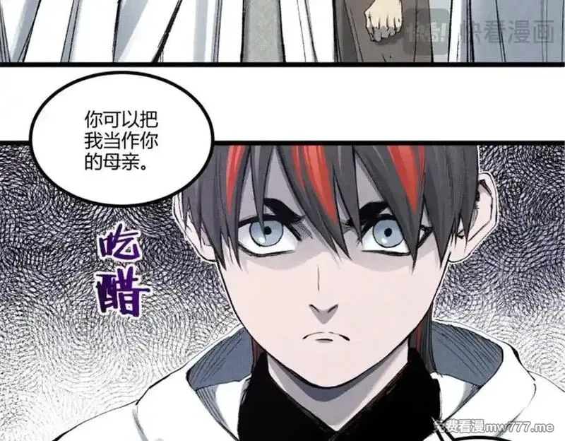 吕布的人生模拟器,115 阳谋与交易,第46张