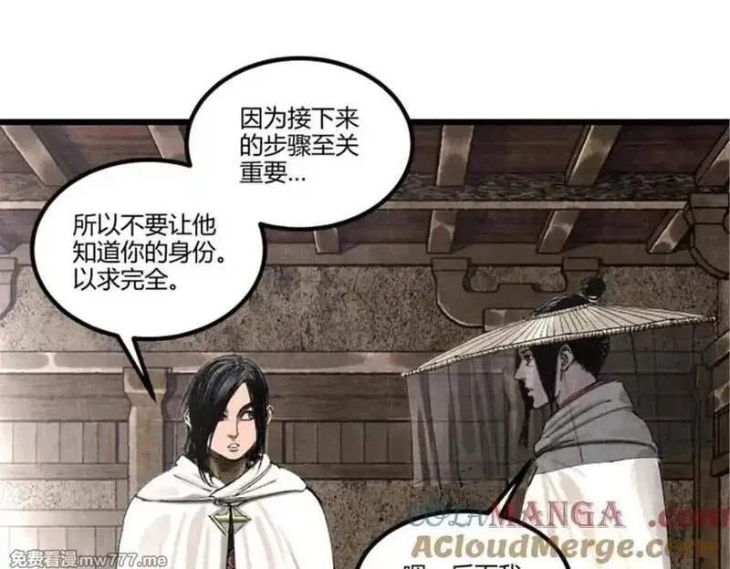 吕布的人生模拟器,115 阳谋与交易,第53张