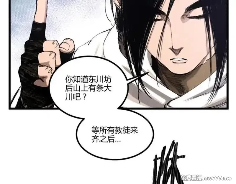 吕布的人生模拟器,115 阳谋与交易,第55张