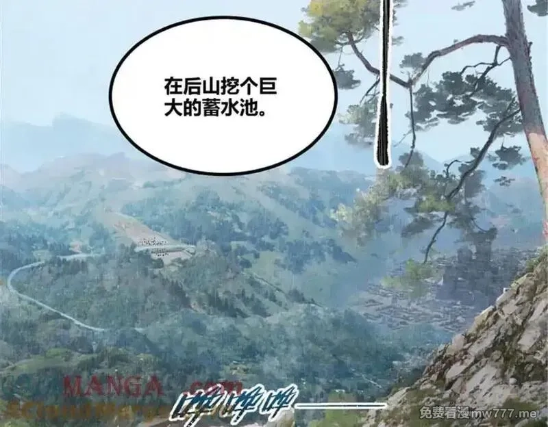 吕布的人生模拟器,115 阳谋与交易,第57张