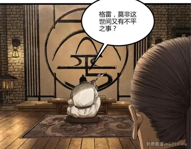 吕布的人生模拟器,115 阳谋与交易,第6张