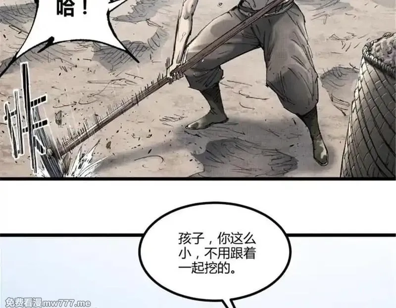 吕布的人生模拟器,115 阳谋与交易,第62张
