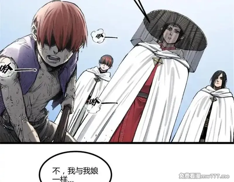 吕布的人生模拟器,115 阳谋与交易,第63张