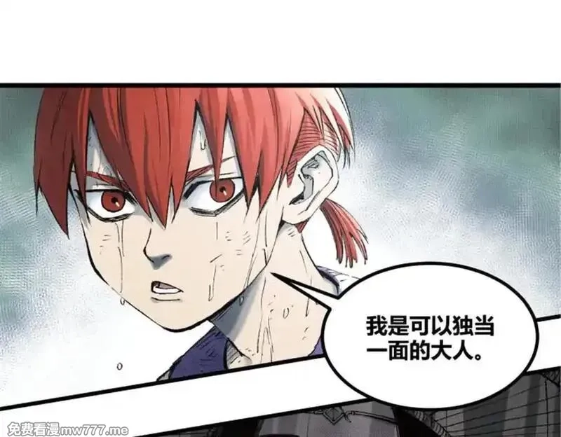 吕布的人生模拟器,115 阳谋与交易,第66张
