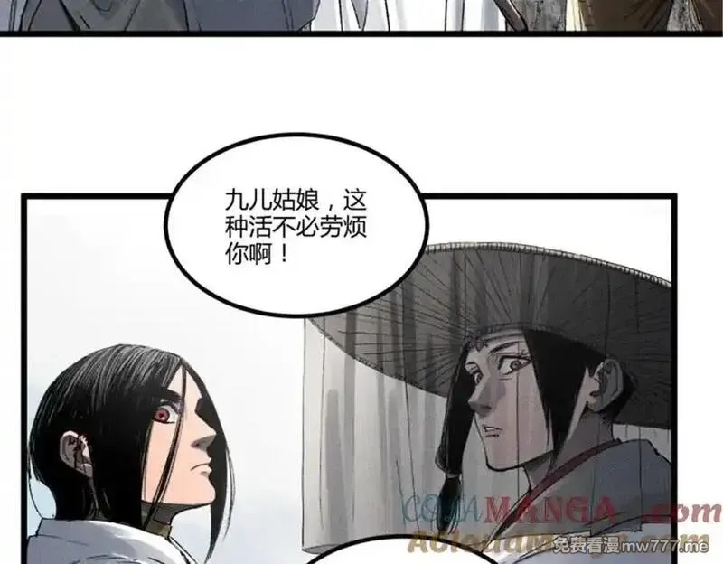 吕布的人生模拟器,115 阳谋与交易,第69张
