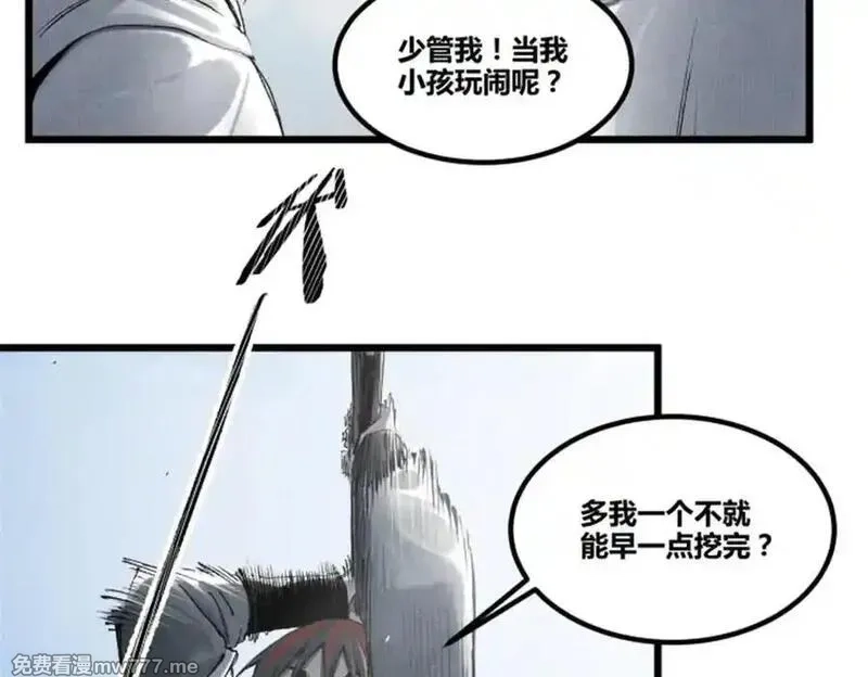 吕布的人生模拟器,115 阳谋与交易,第70张