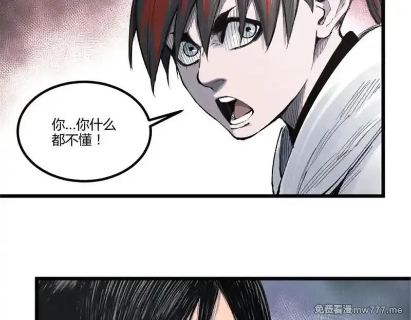 吕布的人生模拟器,115 阳谋与交易,第74张