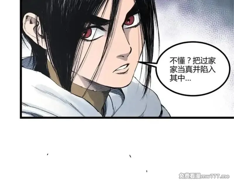 吕布的人生模拟器,115 阳谋与交易,第75张