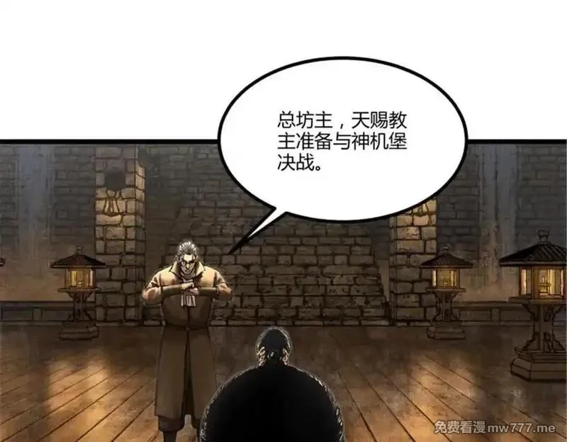 吕布的人生模拟器,115 阳谋与交易,第8张