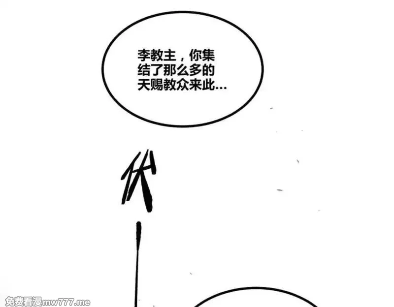 吕布的人生模拟器,115 阳谋与交易,第84张