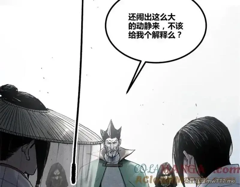 吕布的人生模拟器,115 阳谋与交易,第85张