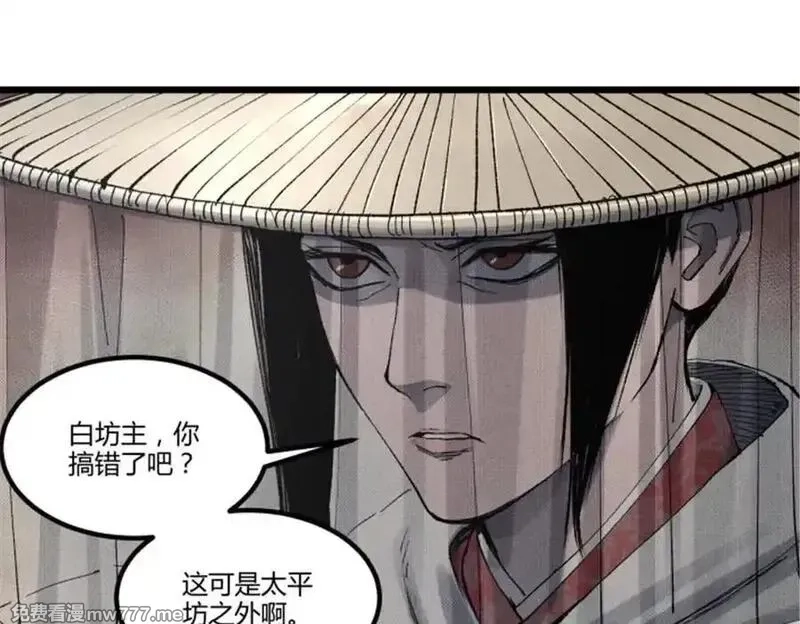吕布的人生模拟器,115 阳谋与交易,第87张