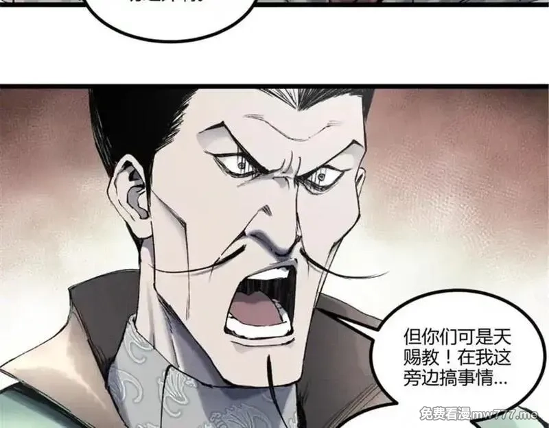 吕布的人生模拟器,115 阳谋与交易,第88张