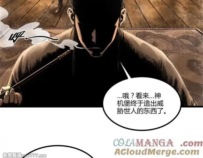吕布的人生模拟器,115 阳谋与交易,第9张